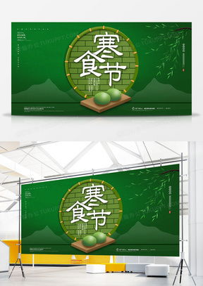 中国古风广告设计模板下载 精品中国古风广告设计大全 熊猫办公